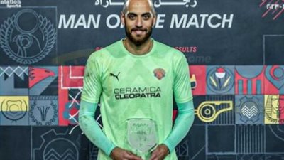 الزمالك يقترب من حسم صفقة محمد بسام 