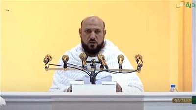 خطيب عرفة يحذر من تحويل مناسك الحج إلى مكان للشعارات والتحزبات السياسية.. فيديو