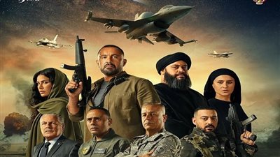 حصيلة إيرادات 