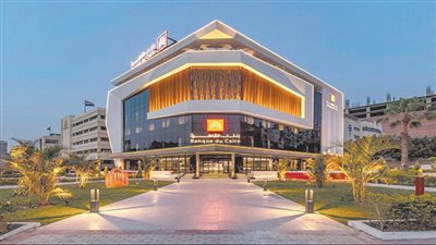 «القاهرة» أفضل مقدم لخدمات تمويل التجارة Best Trade Finance provider