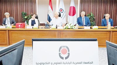 بحث التعاون بين السفاره الألمانية والجامعية اليابانية