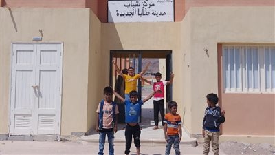 مراكز شباب طابا تستقبل المواطنين في ثاني أيام عيد الأضحي