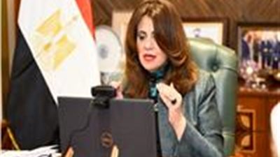 وزيرة الهجرة تجدد طلبها في التسجيل بمبادرة 