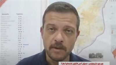 ⁧‫الأمم المتحدة ‬⁩: نحتاج للمساعدات التي نحصل عليها من ⁧‫مصر‬⁩ لغزة (فيديو)