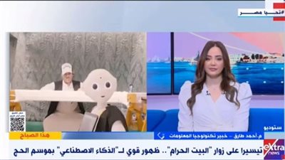 خبير تكنولوجيا معلومات: الذكاء الاصطناعي يسر موسم الحج ووفر الوقت والمجهود