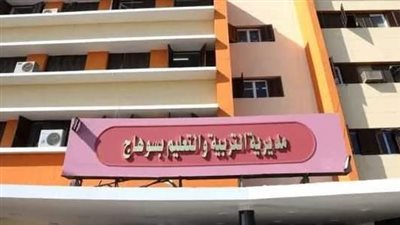 تعرف على كيفية التقديم في رياض الأطفال للمدارس الرسمية للغات بسوهاج 