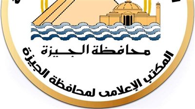 ذبح 3067 أضحية للمواطنين بمجازر الجيزة خلال عيد الأضحى المبارك 