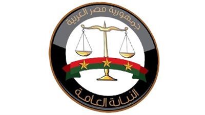 النيابة تأمر بتشريح جثمان ربة منزل توفيت على يد زوجها بالعاشر من رمضان 