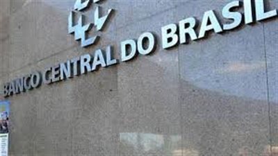 البنك المركزي البرازيلي يبقي على سعر الفائدة دون تغيير 