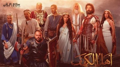 إيرادات فيلم 