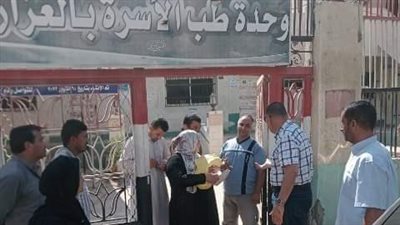 إحالة مديرة وحدة صحية بالشرقية والأطباء والعاملين المتغيبين للتحقيق