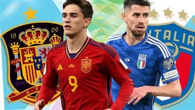تاريخ مواجهات إسبانيا وإيطاليا قبل قمة يورو 2024