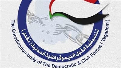 الحرب السودانية|تنسيقية تقدم توجه رسالة نارية للفريق ياسر العطا