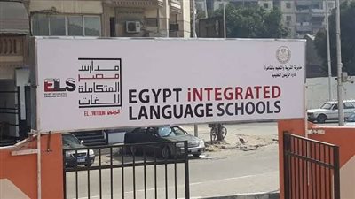 آخر موعد للتقديم في مدارس مصر المتكاملة 2024 