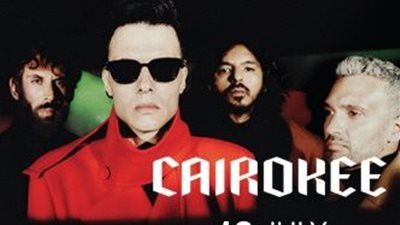 حفلات لبنان 2024| موعد ومكان حفل كايروكي 