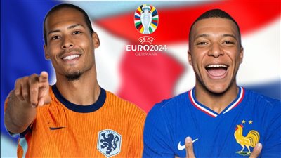 موعد مباراة فرنسا وهولندا في كأس أمم أوروبا 