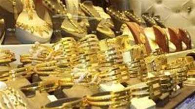 استقرار نسبي .. أسعار الذهب بمحلات الصاغة اليوم الجمعة