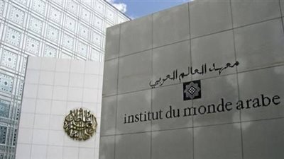 حفل موسيقي استثنائي بمعهد العالم العربي بباريس اليوم