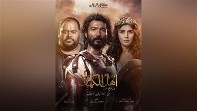 إيرادات فيلم 