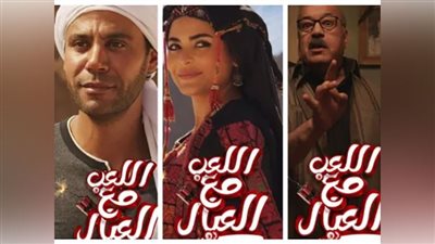 إيرادات  فيلم 