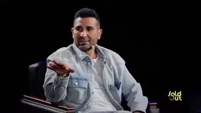 ندمان إني لبست حلق .. أبرز تصريحات أحمد سعد في برنامج Sold Out.. فيديو