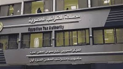 الضرائب توضح خضوع المطاعم والكافيهات لضريبة القيمة المضافة