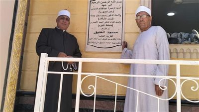 أوقاف الفيوم تفتتح مسجد العتيق بعد إحلاله وتجديده