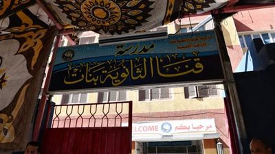 طلاب الثانوية العامة يؤدون امتحان اللغة العربية بقنا