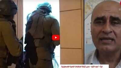 المنظمات الأهلية: مخطط الاحتلال تدمير أي فرصة لإقامة الدولة الفلسطينية
