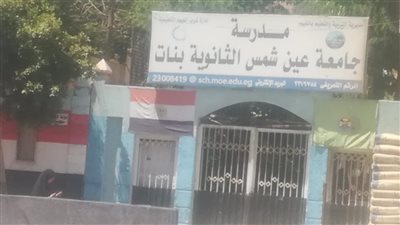 تباين آراء الطلاب بالفيوم حول امتحان مادة اللغة العربية 