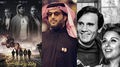 هجوم على تركي آل شيخ بعد مقارنته نجاح ولاد رزق 3 بأفلام العندليب والسندريلا