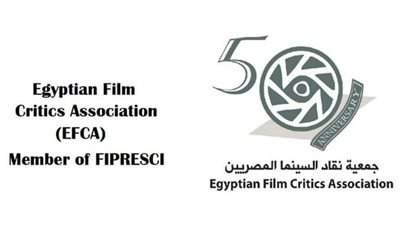 هالة القوصي وعبد السلام موسى غدًا في جمعية نقاد السينما المصريين