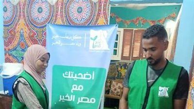 مصر الخير تذبح 86 أضحية لتوزيعها على المستحقين بالأقصر