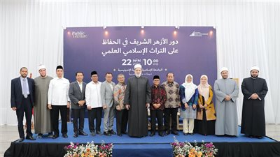 الضويني: الوسطية أداة الأزهر للحفاظ على التراث الإسلامي 