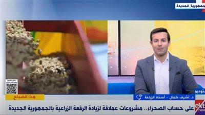 أستاذ زراعة: مشروع 