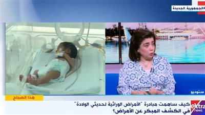 أستاذ طب الأطفال: فحص 454 ألف مولود ضمن 