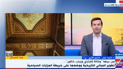 خبير أثري: مشروعات ترميم القاهرة التاريخية لاستعادة رونقها الحضاري وتحويلها لمزارات سياحية