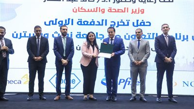 تخرج الدفعة الأولى من برنامج التعاون مع جامعة نورث-ويسترن الأمريكية لعلاج سرطان الثدي