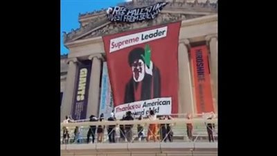 مظاهرة في نيويورك مؤيدة لغزة وصورة للخامنئي تثير الجدل على متحف بروكلين... فيديو