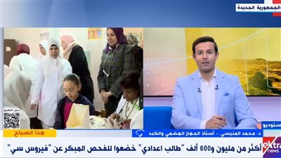 أستاذ أمراض الجهاز الهضمي: مصر استخدمت خطة تنفيذية للقضاء على فيروس سي