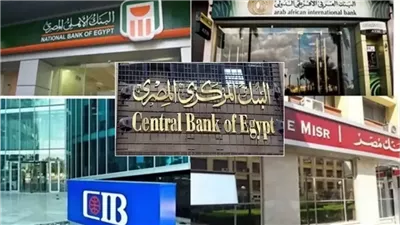 بعائد 27 % .. أسعار فائدة شهادات البنك الأهلي| تفاصيل 