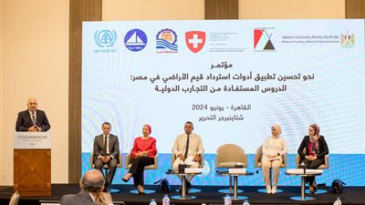 إعلان النتائج الأولي لمشروع التنمية الحضارية 