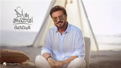 كليب 