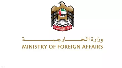 الإمارات تدين الهجمات الإرهابية في داغستان
