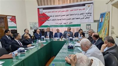 انطلاق ائتلاف عربي دولي لمناهضة الأبرتهايد والاستعمار الاستيطاني الإسرائيلي 