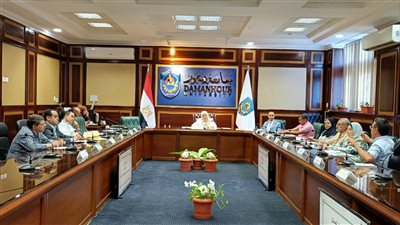 مجلس خدمة المجتمع بجامعة دمنهور يستعرض حصاد العام الجامعي