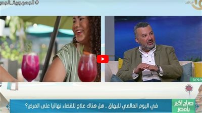 طبيب جلدية يكشف أسباب الإصابة بمرض البهاق (شاهد)