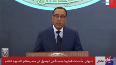 ردود فعل إيجابية من المواطنين على خفض ساعات قطع الكهرباء 