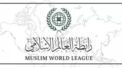 رابطة العالم الإسلامي تدين الهجوم الإرهابي في داغستان بروسيا