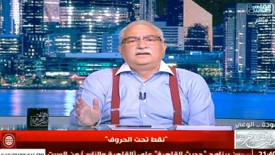 إبراهيم عيسى: أزمة الكهرباء منتظمة في التصاعد من عامين ونعجز عن حلها